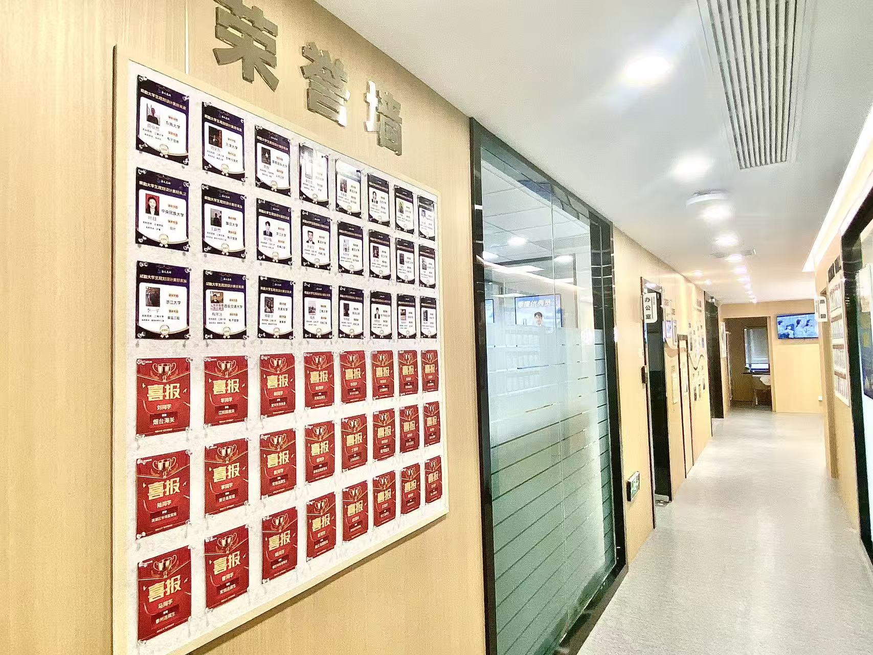 教学环境