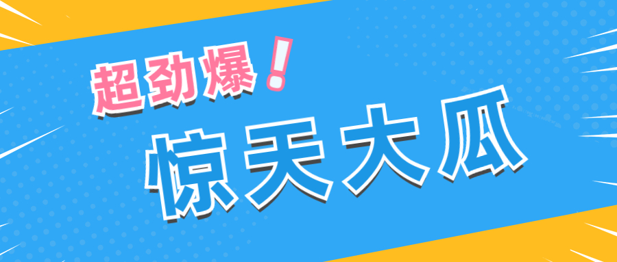2021年苏州市吴江区第一次部分机关事业单位招聘派遣制工作人员54名简章