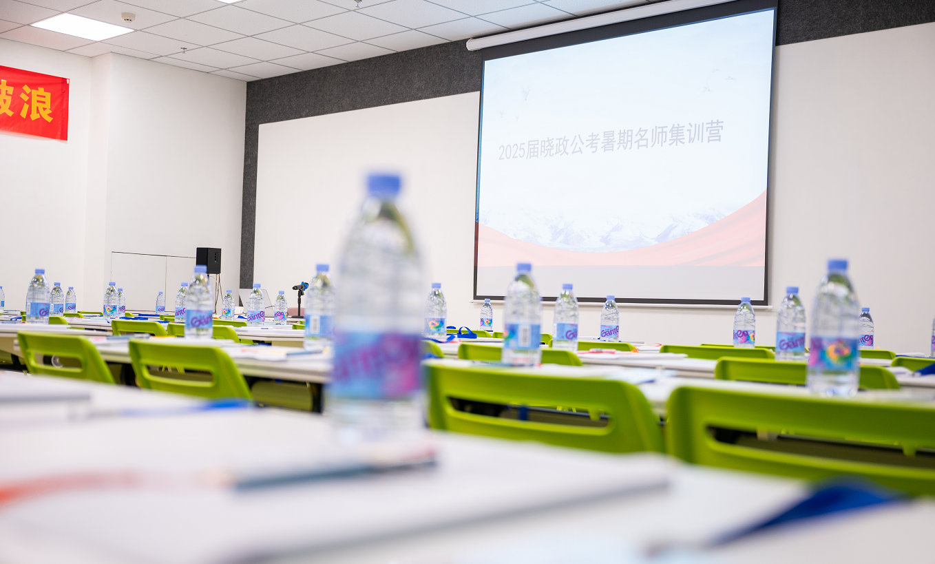 学员